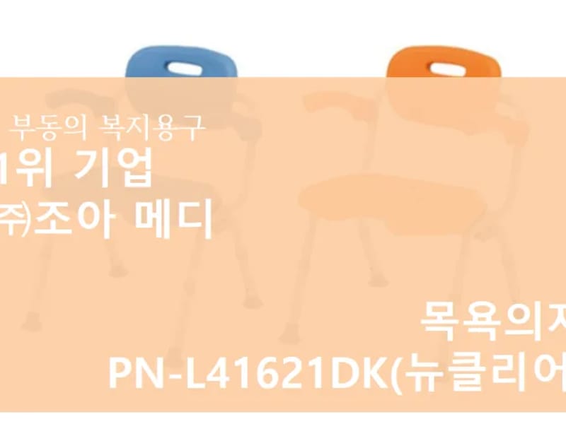 (주)조아메디 일산 in 고양시, 경기도 photo 2