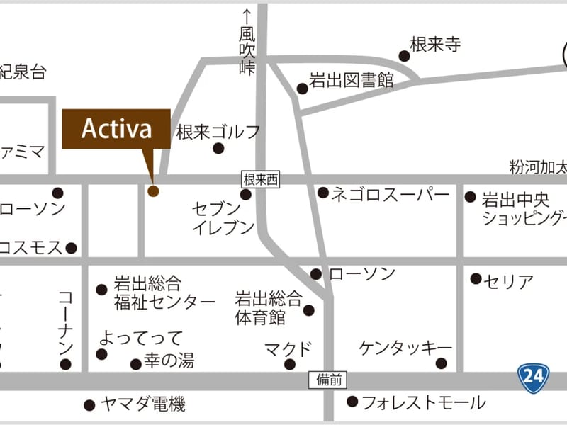Acti-va - デイサービス in 岩出市, 和歌山県 photo 2