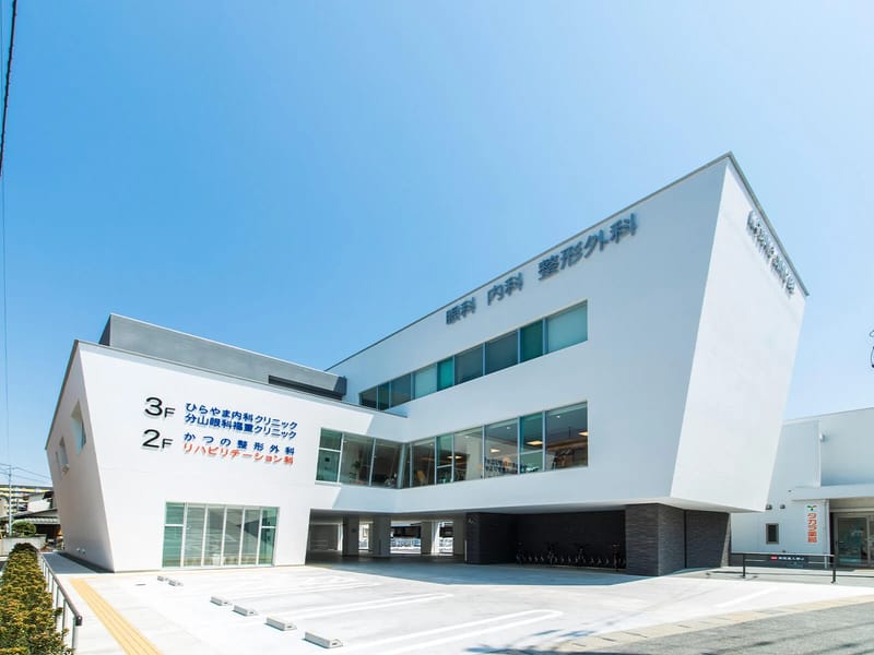 かつの整形外科　通所リハセンターアシスト - 入院リハビリ in 福岡市西区, 福岡県 photo 1