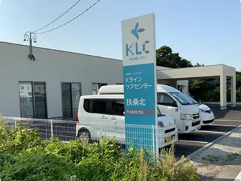 Kラインケア・ケアプランセンター富士 - 有料老人ホーム in 静岡市, 静岡県 photo 2