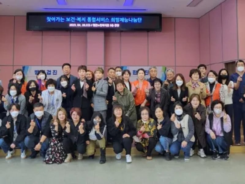 기장 희망 나누미 노인재가복지센터 - 방문요양 in 기장군, 부산광역시 photo 3