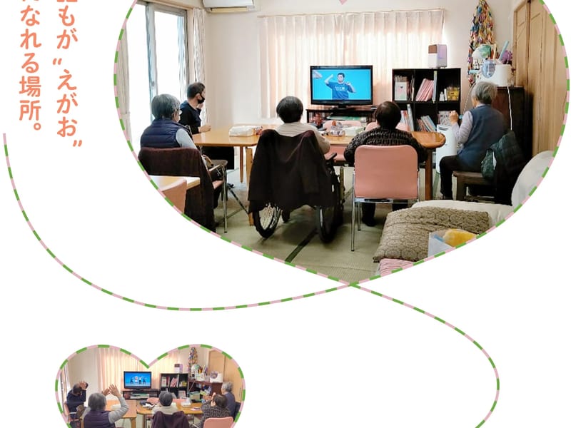 ふくし生協ケアプランセンター京築 - 有料老人ホーム in 行橋市, 福岡県 photo 3