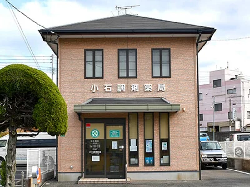 こが医院通所リハビリテーション - 入院リハビリ in 北九州市若松区, 福岡県 photo 2