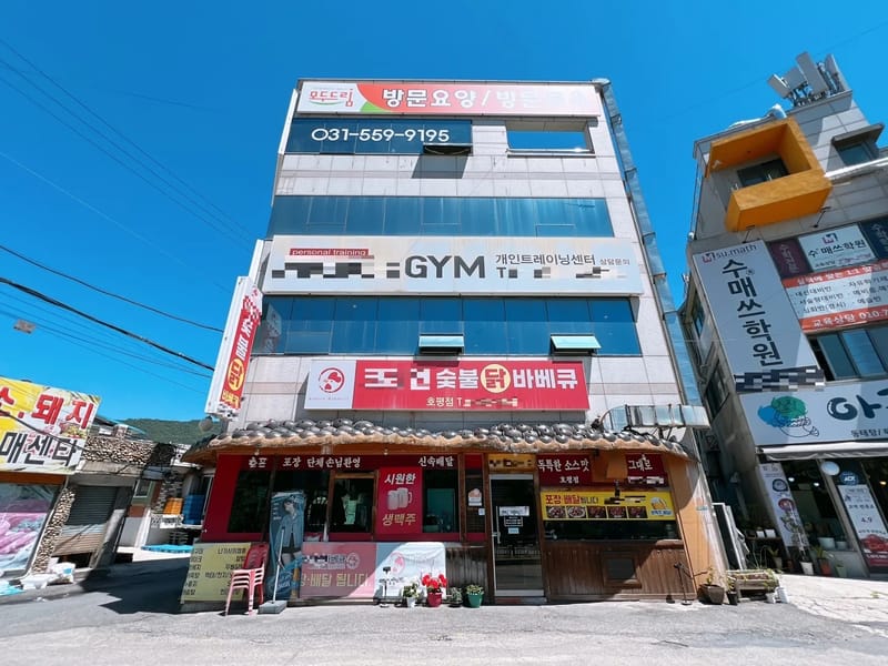 광주효드림방문요양센터 - 요양원 in 광주시, 경기도 photo 3