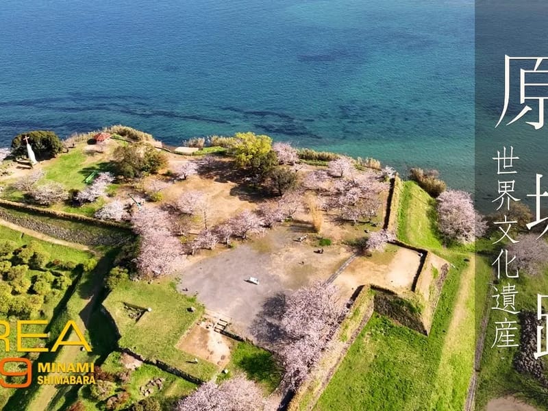 ろうけん長庚堂 - 特別養護老人ホーム in 島原市, 長崎県 photo 1