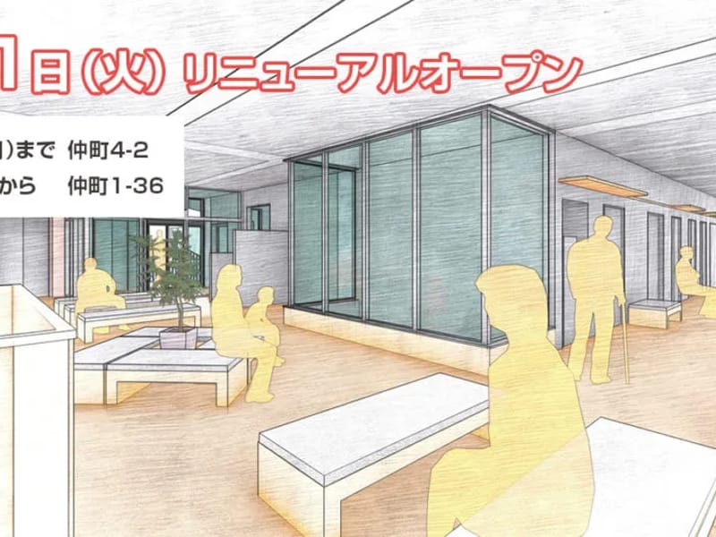 さわやかケア柏・居宅介護支援 - 有料老人ホーム in 柏市, 千葉県 photo 2