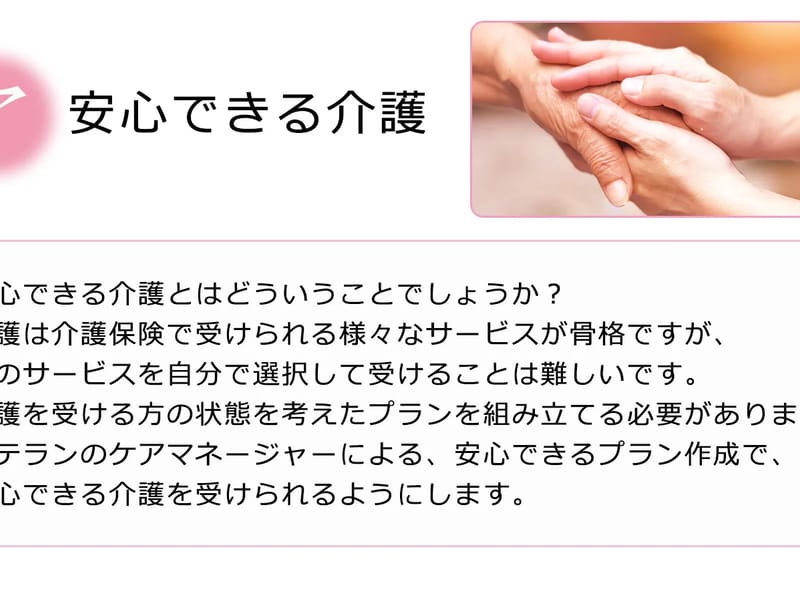 アール・クラ横浜居宅介護支援 - 有料老人ホーム in 横浜市港南区, 神奈川県 photo 1