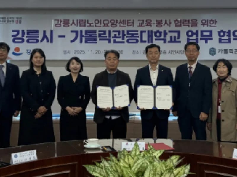 가톨릭요양센터 - 방문요양 in 남구, 대구광역시 photo 1