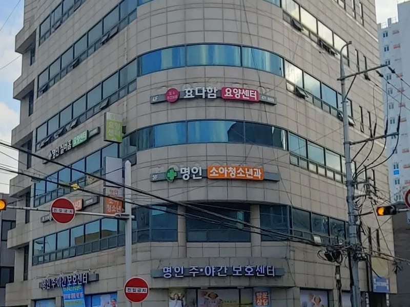 가톨릭요양센터 - 방문요양 in 남구, 대구광역시 photo 2