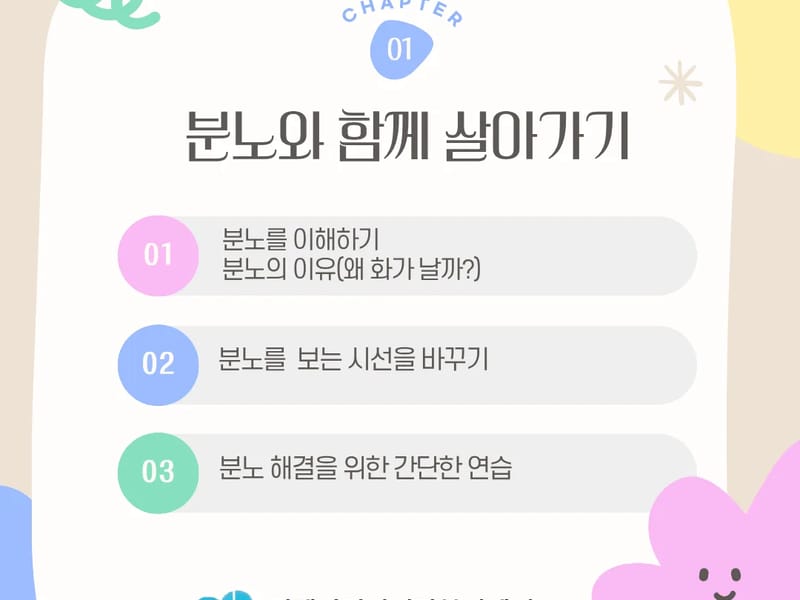 건강노인복지센터 - 방문요양 in 김제시, 전북특별자치도 photo 3
