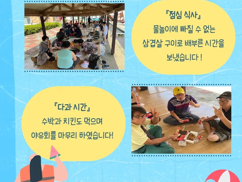 건강노인복지센터 - 방문요양 in 김제시, 전북특별자치도 photo 2