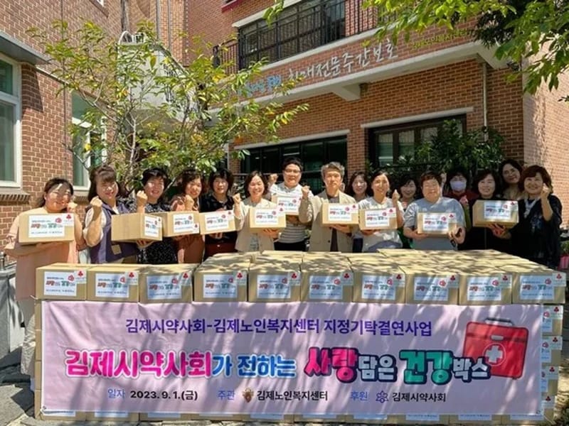 건강노인복지센터 - 방문요양 in 김제시, 전북특별자치도 photo 6