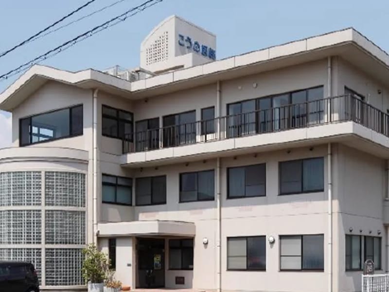 こうの医院ささえ愛居宅介護支援事業所 - 有料老人ホーム in 長崎市, 長崎県 photo 1