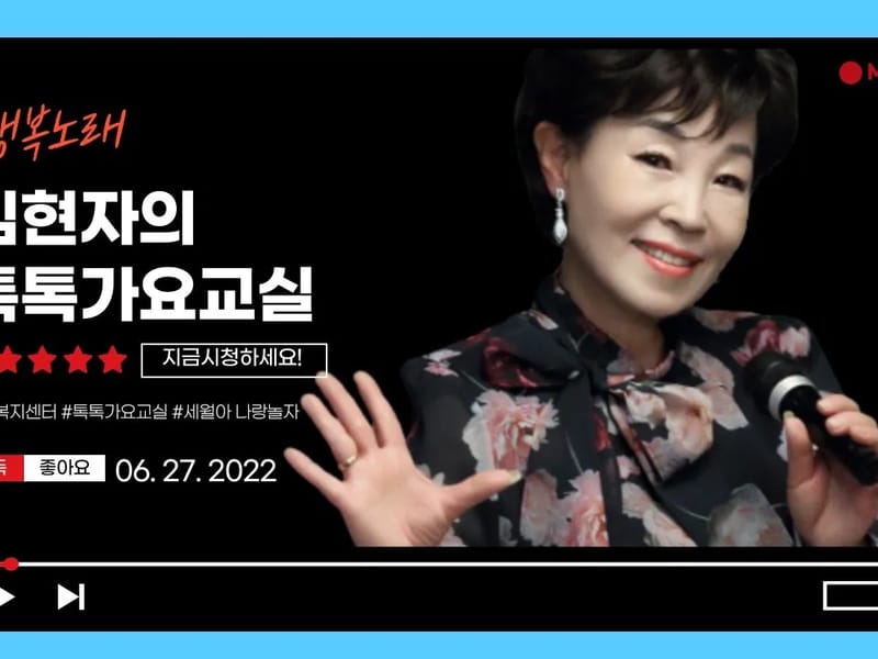 기쁨가득노인복지센터 - 방문요양 in 동구, 대전광역시 photo 1