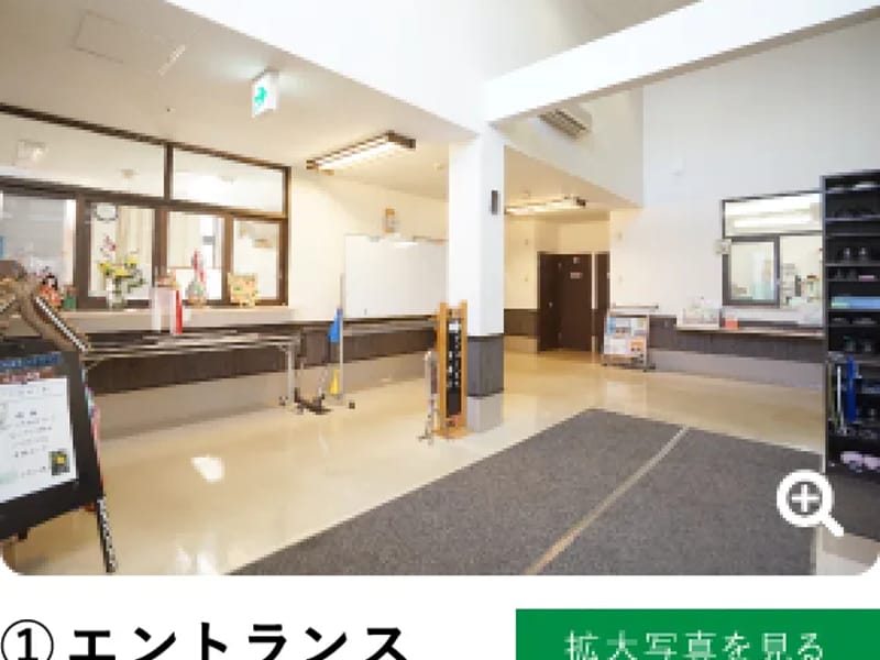 エミール川越福祉用具事業所 - 有料老人ホーム in 川越市, 埼玉県 photo 2