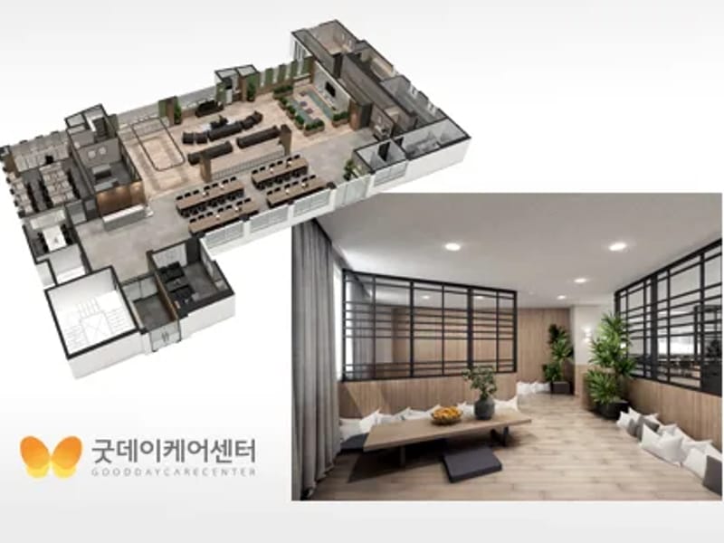 굿데이재가방문요양센터 - 방문요양 in 마포구, 서울특별시 photo 3