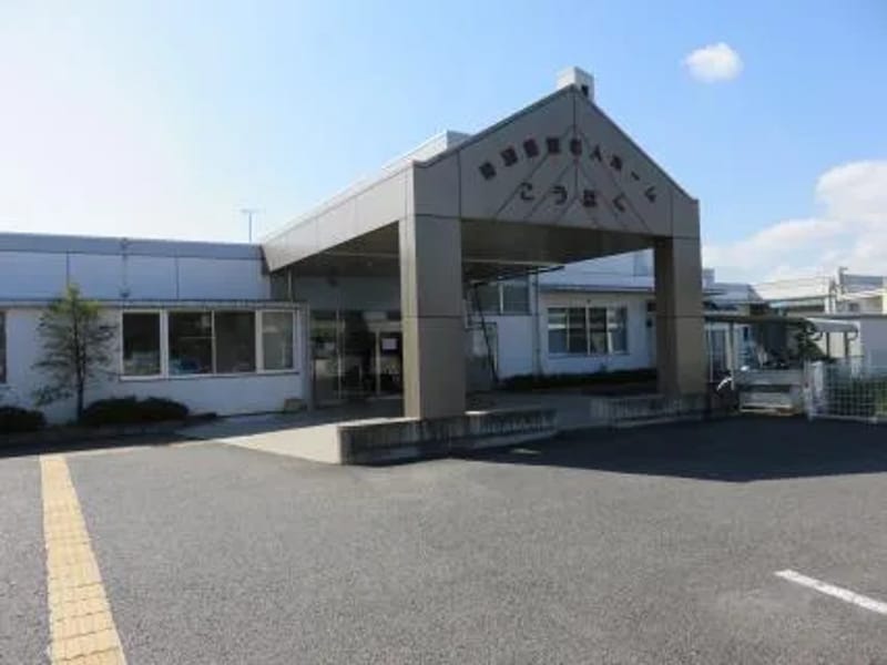 あさひ介護支援センター - 有料老人ホーム in 長野市, 長野県 photo 4