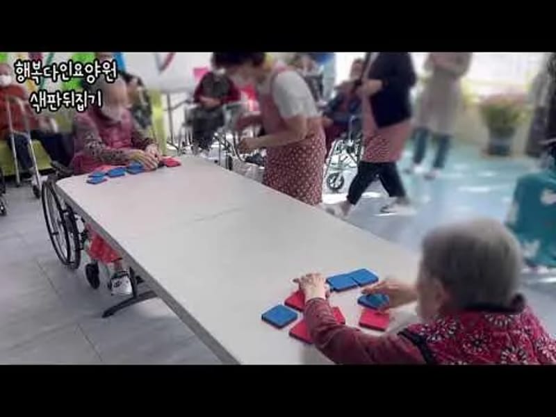 (행복)다인요양원 in 고양시, 경기도 photo 1