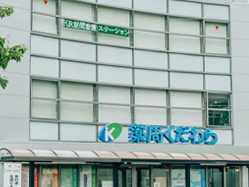 KR訪問看護ステーション - 訪問看護 in 三鷹市, 東京都 photo 2