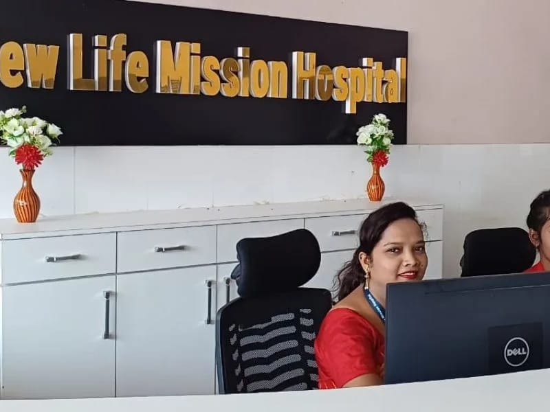 New Life Mission Hospital - अस्पताल in Kalahandi, Odisha photo 3