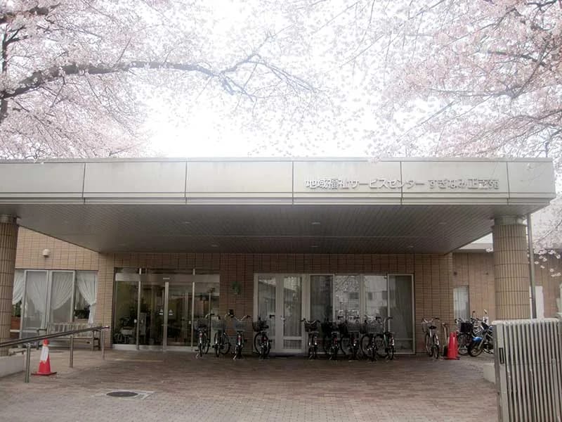 すぎなみ正吉苑 - 特別養護老人ホーム in 杉並区, 東京都 photo 1