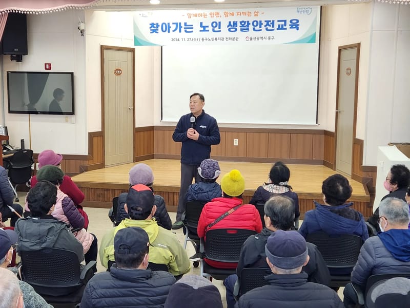 공산노인복지센터 - 요양원 in 동구, 대구광역시 photo 1