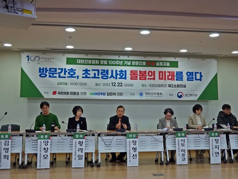 갑진방문간호센터 - 요양원 in 하동군, 경상남도 photo 3