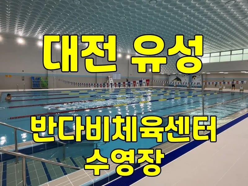 (유성)플래티늄요양원 in 유성구, 대전광역시 photo 2