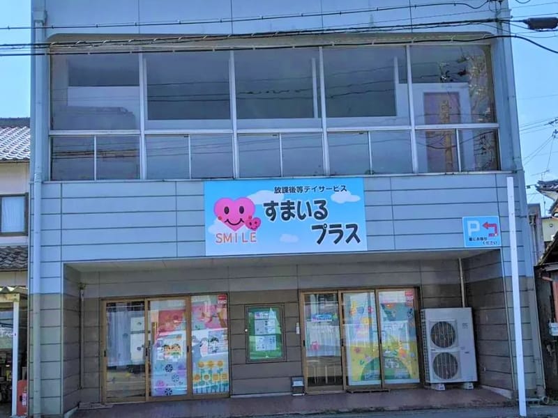 すまいるプラス - 有料老人ホーム in 北区, 東京都 photo 2