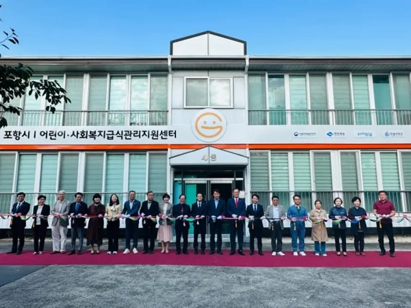 대경복지재가센터 - 요양원 in 포항시, 경상북도 photo 2