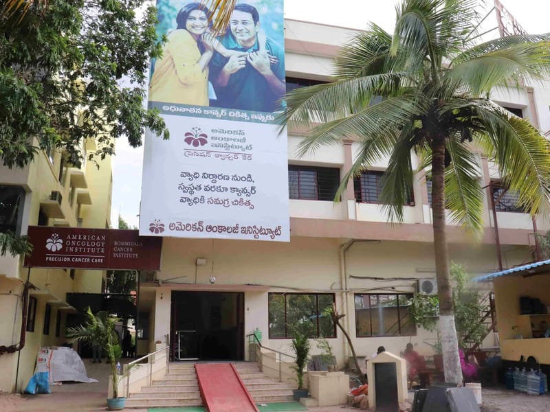 M/S. Dr. Anjireddy Super Speciality Hospital - अस्पताल in Guntur, Andhra Pradesh photo 1
