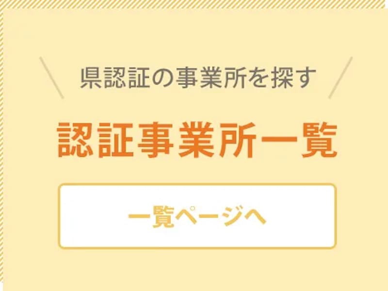アコード介護支援事業所 - 有料老人ホーム in 青森市, 青森県 photo 2