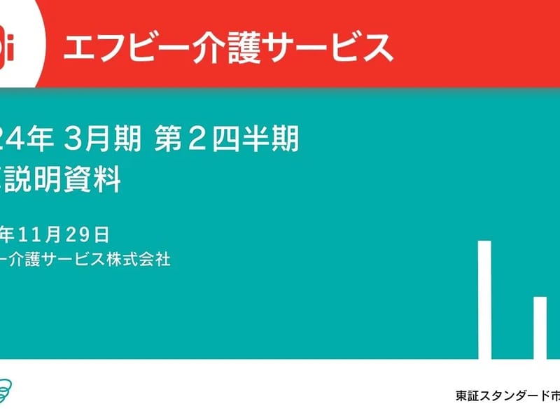 エフビー介護サービス株式会社宇都宮営業所 - 有料老人ホーム in 宇都宮市, 栃木県 photo 2
