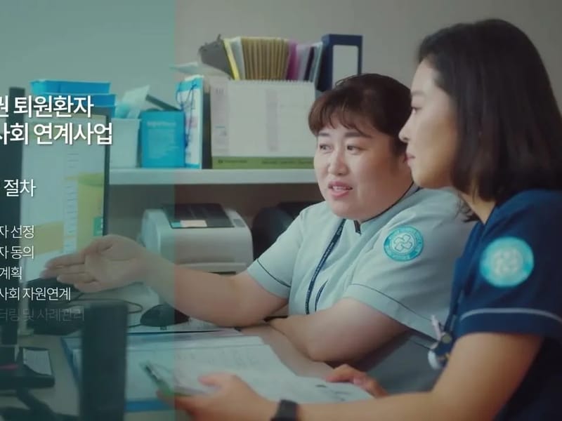 남원방문간호센터 - 요양원 in 남원시, 전북특별자치도 photo 4