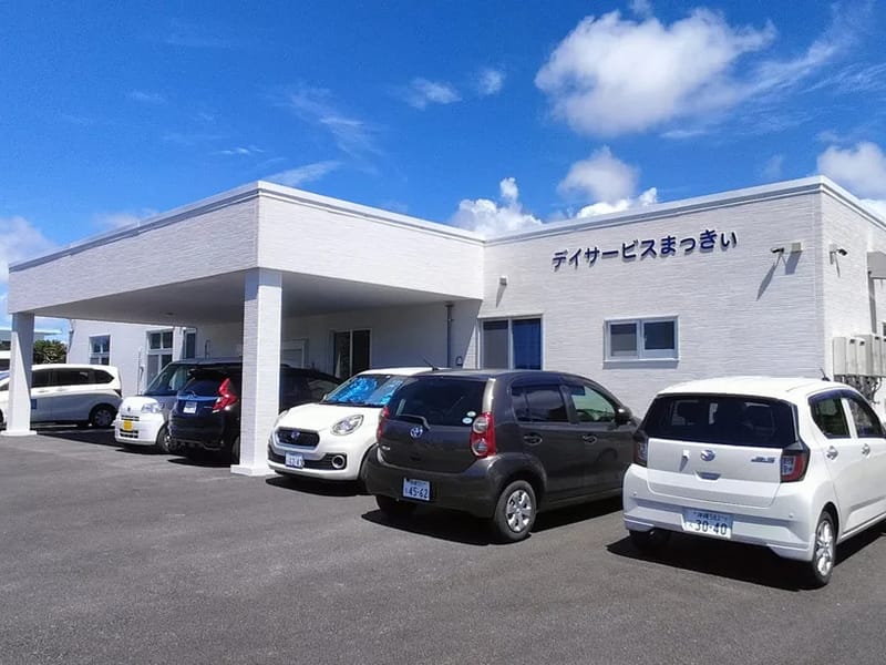 むらなかデイサービス - デイサービス in むつ市, 青森県 photo 1