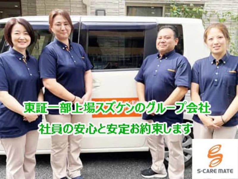 エスケアステーションさいたま北　居宅介護支援 - 有料老人ホーム in さいたま市北区, 埼玉県 photo 1