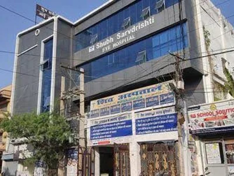 SHUBH SARVDRISHTI EYE HOSPITAL - अस्पताल in Gaya, Bihar photo 1