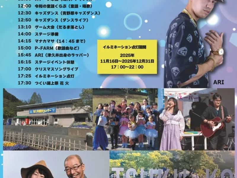 HappyDays - 訪問介護 in 相模原市緑区, 神奈川県 photo 2