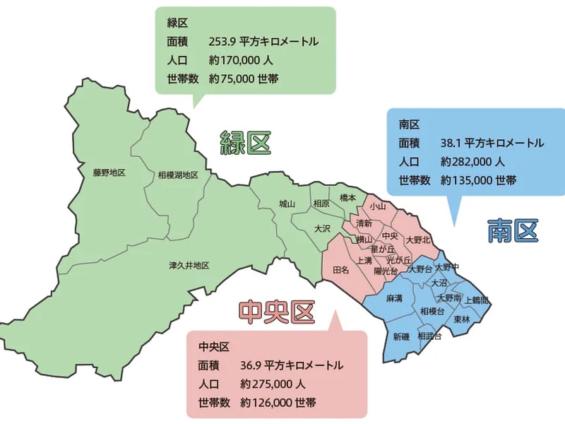 HappyDays - 訪問介護 in 相模原市緑区, 神奈川県 photo 3