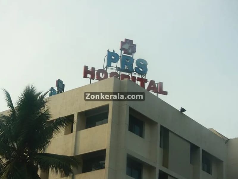 PRS Hospital - अस्पताल in Thiruvananthapuram, Kerala photo 2