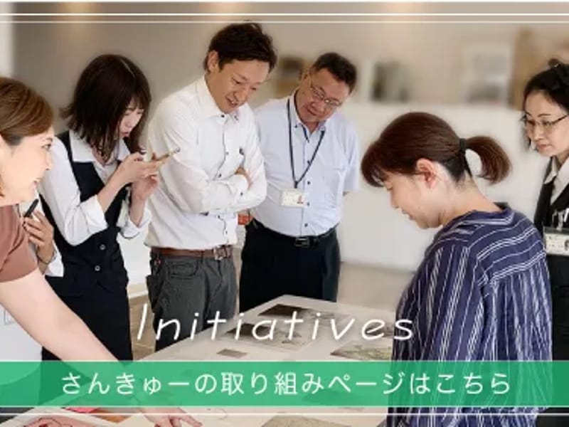 さんきゅーケアプランセンター高槻南 - 有料老人ホーム in 高槻市, 大阪府 photo 2
