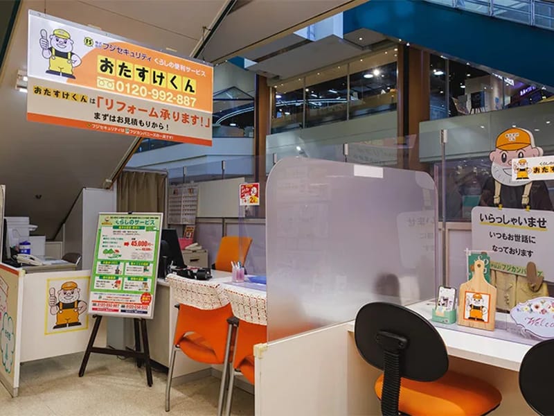 おたすけくんケアプランセンター - 有料老人ホーム in 大津市, 滋賀県 photo 3