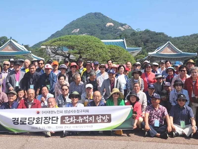 100세동안(수정점) - 요양원 in 성남시, 경기도 photo 1