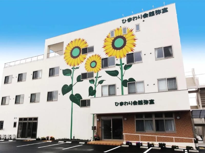 ひまわりケアサービス - 訪問介護 in 宮市, 栃木県宇都 photo 3