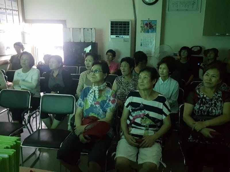 사랑재가장기요양센터 - 요양원 in 동해시, 강원특별자치도 photo 3