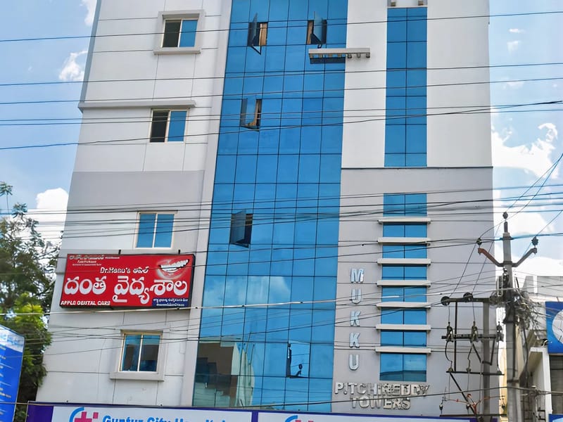 R.R Speciality Hospital - अस्पताल in Guntur, Andhra Pradesh photo 1