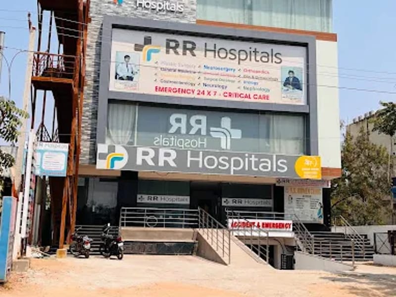 R.R Speciality Hospital - अस्पताल in Guntur, Andhra Pradesh photo 3