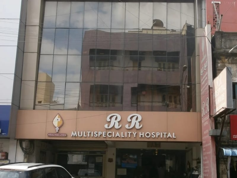 R.R Speciality Hospital - अस्पताल in Guntur, Andhra Pradesh photo 2