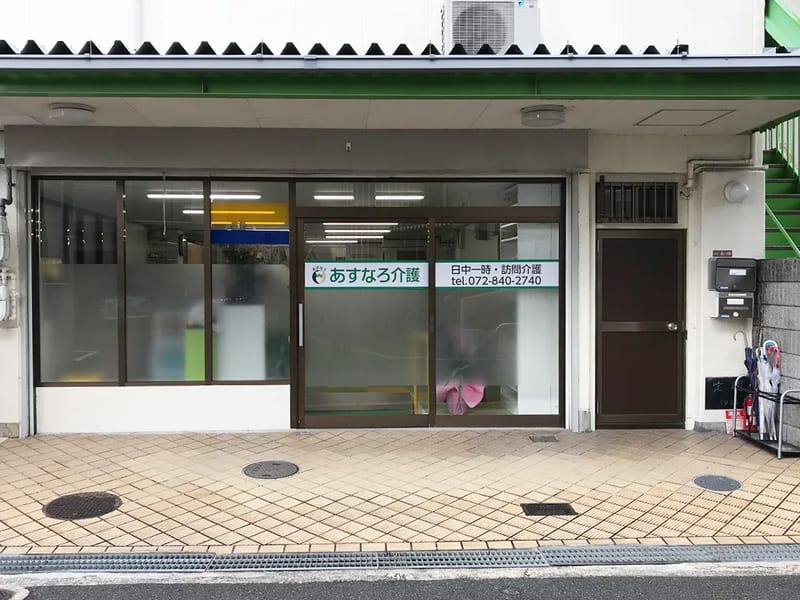 あすなろ介護支援センタ- - 有料老人ホーム in 名古屋市天白区, 愛知県 photo 4
