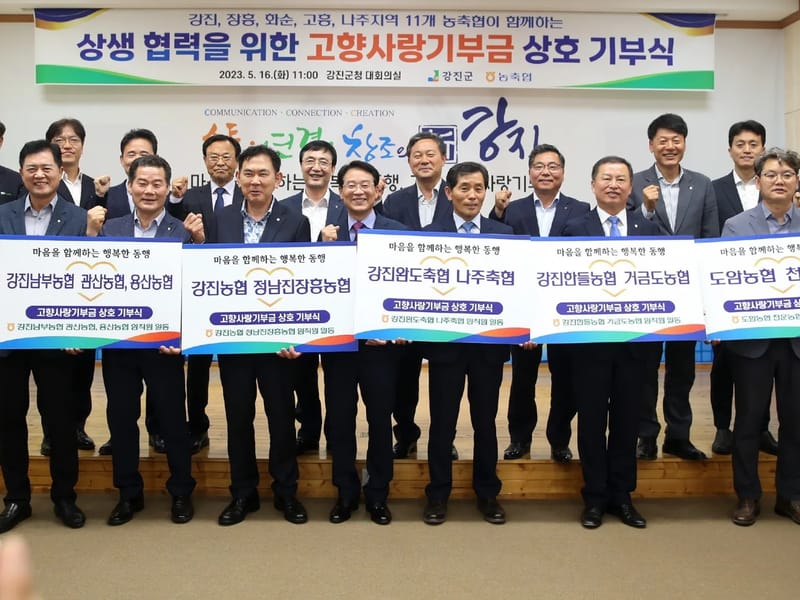 강진 사랑의집 in 강진군, 전라남도 photo 1